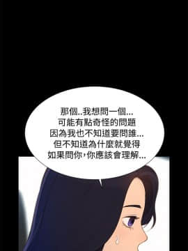 不伦驾训班 1-42話[完結]_0124