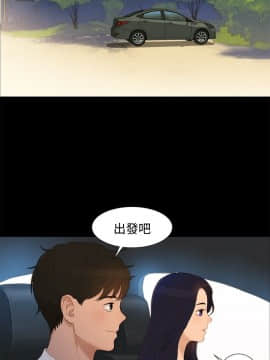 不伦驾训班 1-42話[完結]_0123