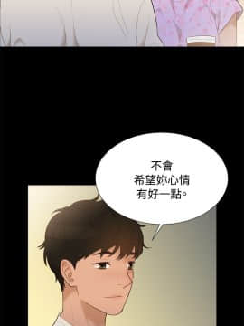 不伦驾训班 1-42話[完結]_0122