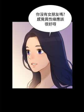 不伦驾训班 1-42話[完結]_0119