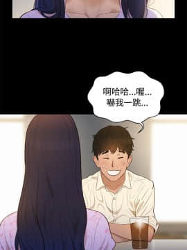 不伦驾训班 1-42話[完結]_0118