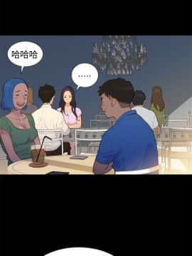 不伦驾训班 1-42話[完結]_0116
