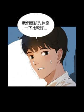 不伦驾训班 1-42話[完結]_0112