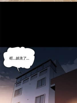 不伦驾训班 1-42話[完結]_0103