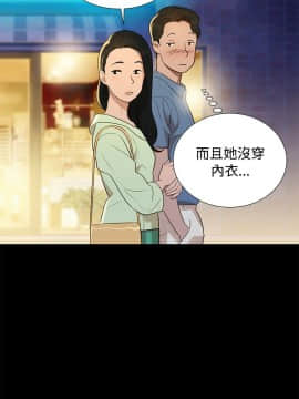 不伦驾训班 1-42話[完結]_0101
