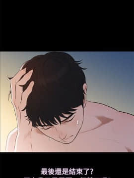 不伦驾训班 1-42話[完結]_0100