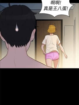 不伦驾训班 1-42話[完結]_0099