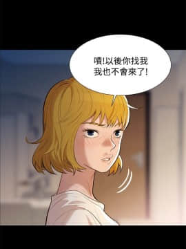不伦驾训班 1-42話[完結]_0098