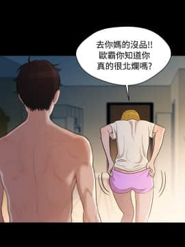 不伦驾训班 1-42話[完結]_0097