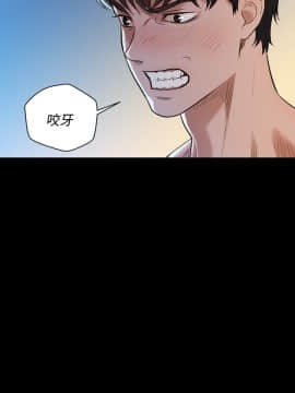 不伦驾训班 1-42話[完結]_0095