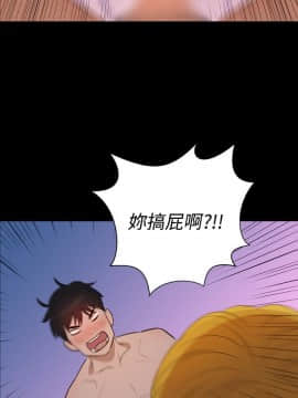 不伦驾训班 1-42話[完結]_0094