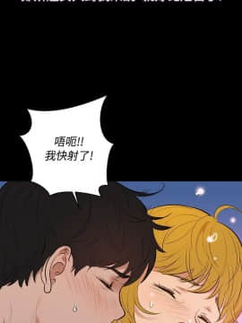 不伦驾训班 1-42話[完結]_0092
