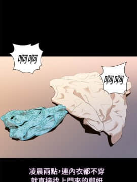 不伦驾训班 1-42話[完結]_0089