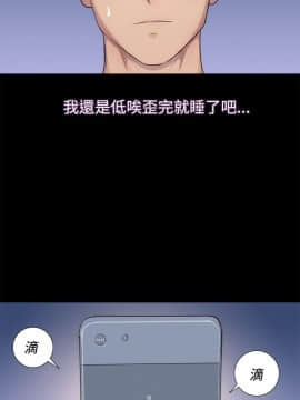 不伦驾训班 1-42話[完結]_0079