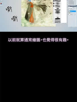不伦驾训班 1-42話[完結]_0074