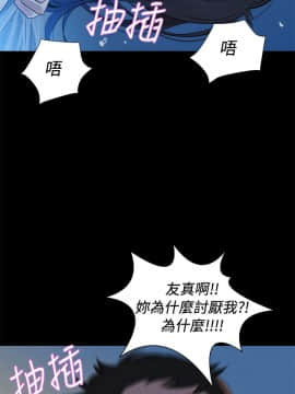 不伦驾训班 1-42話[完結]_0067