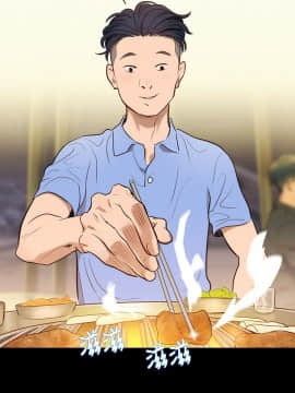 不伦驾训班 1-42話[完結]_0058