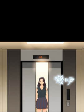 不伦驾训班 1-42話[完結]_0048
