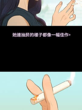 不伦驾训班 1-42話[完結]_0046