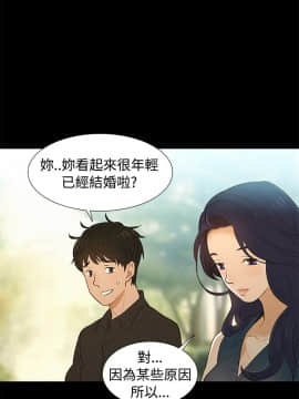 不伦驾训班 1-42話[完結]_0045