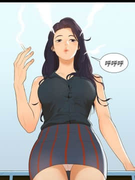不伦驾训班 1-42話[完結]_0043