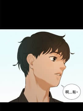 不伦驾训班 1-42話[完結]_0042