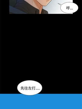 不伦驾训班 1-42話[完結]_0040