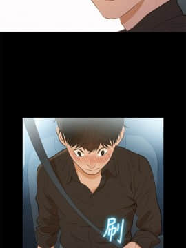 不伦驾训班 1-42話[完結]_0039