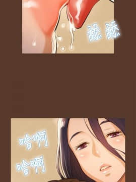 不伦驾训班 1-42話[完結]_0034