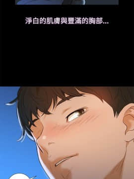 不伦驾训班 1-42話[完結]_0033