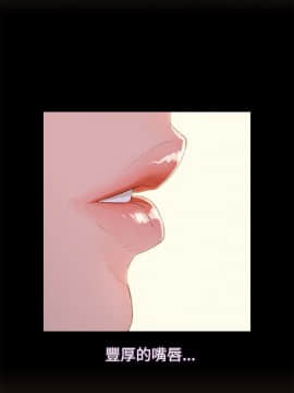 不伦驾训班 1-42話[完結]_0032