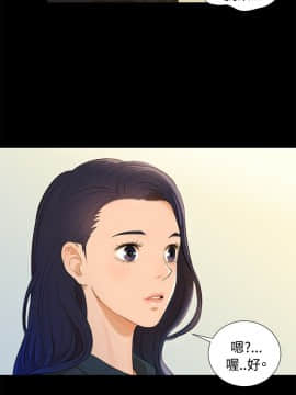 不伦驾训班 1-42話[完結]_0028