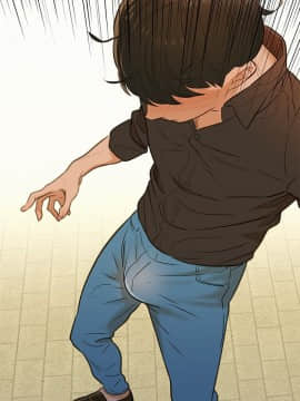 不伦驾训班 1-42話[完結]_0027