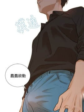 不伦驾训班 1-42話[完結]_0026