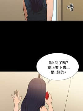 不伦驾训班 1-42話[完結]_0021