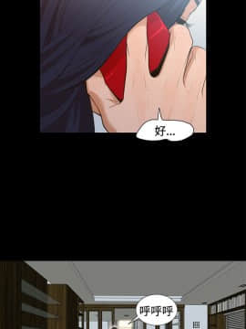不伦驾训班 1-42話[完結]_0020
