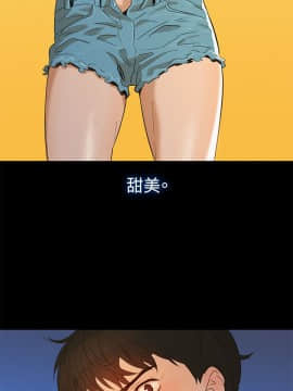 不伦驾训班 1-42話[完結]_0017