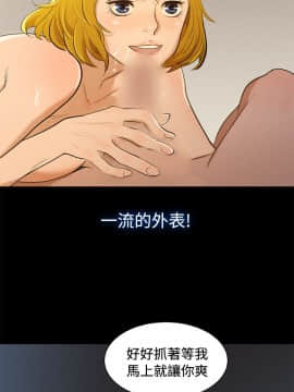 不伦驾训班 1-42話[完結]_0008