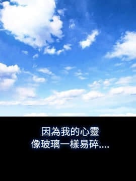 不伦驾训班 1-42話[完結]_0006