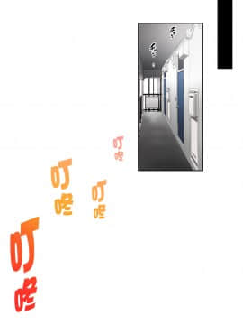 [のり伍郎] 今泉ん家はどうやらギャルの溜まり場になってるらしい 3 [中国翻訳] [鬼畜王汉化组]_068