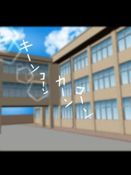 [新桥月白日语社][ターボ星人] 教え子の健康的で清純なJKにエロエロ同人誌見られて人生終わったなー、と思っていたら、修行の末、ドエロSEX中毒馬鹿カップルになって..._002_A_001