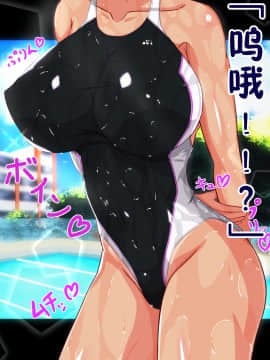 [新桥月白日语社][ターボ星人] 教え子の健康的で清純なJKにエロエロ同人誌見られて人生終わったなー、と思っていたら、修行の末、ドエロSEX中毒馬鹿カップルになって..._004_A_003