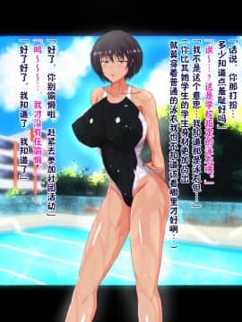[新桥月白日语社][ターボ星人] 教え子の健康的で清純なJKにエロエロ同人誌見られて人生終わったなー、と思っていたら、修行の末、ドエロSEX中毒馬鹿カップルになって..._007_A_006