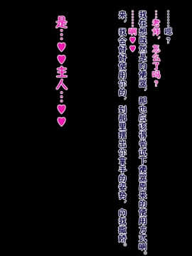 [新桥月白日语社][ターボ星人] 教え子の健康的で清純なJKにエロエロ同人誌見られて人生終わったなー、と思っていたら、修行の末、ドエロSEX中毒馬鹿カップルになって..._107_A_106