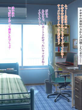 [xenoms (赤福大福)] 妹の連れてきた友達とハーレム性活!!_028_2_14
