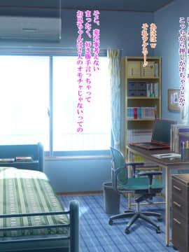 [xenoms (赤福大福)] 妹の連れてきた友達とハーレム性活!!_029_2_15