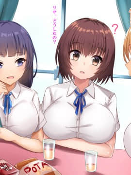 [xenoms (赤福大福)] 妹の連れてきた友達とハーレム性活!!_032_3_1