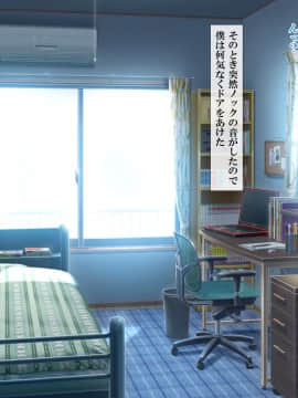 [xenoms (赤福大福)] 妹の連れてきた友達とハーレム性活!!_035_3_4