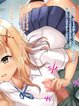 [xenoms (赤福大福)] 妹の連れてきた友達とハーレム性活!!_048_4_6