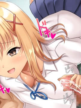 [xenoms (赤福大福)] 妹の連れてきた友達とハーレム性活!!_053_4_11